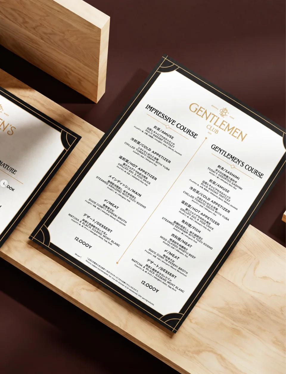 Personalised table menu in a gold frame