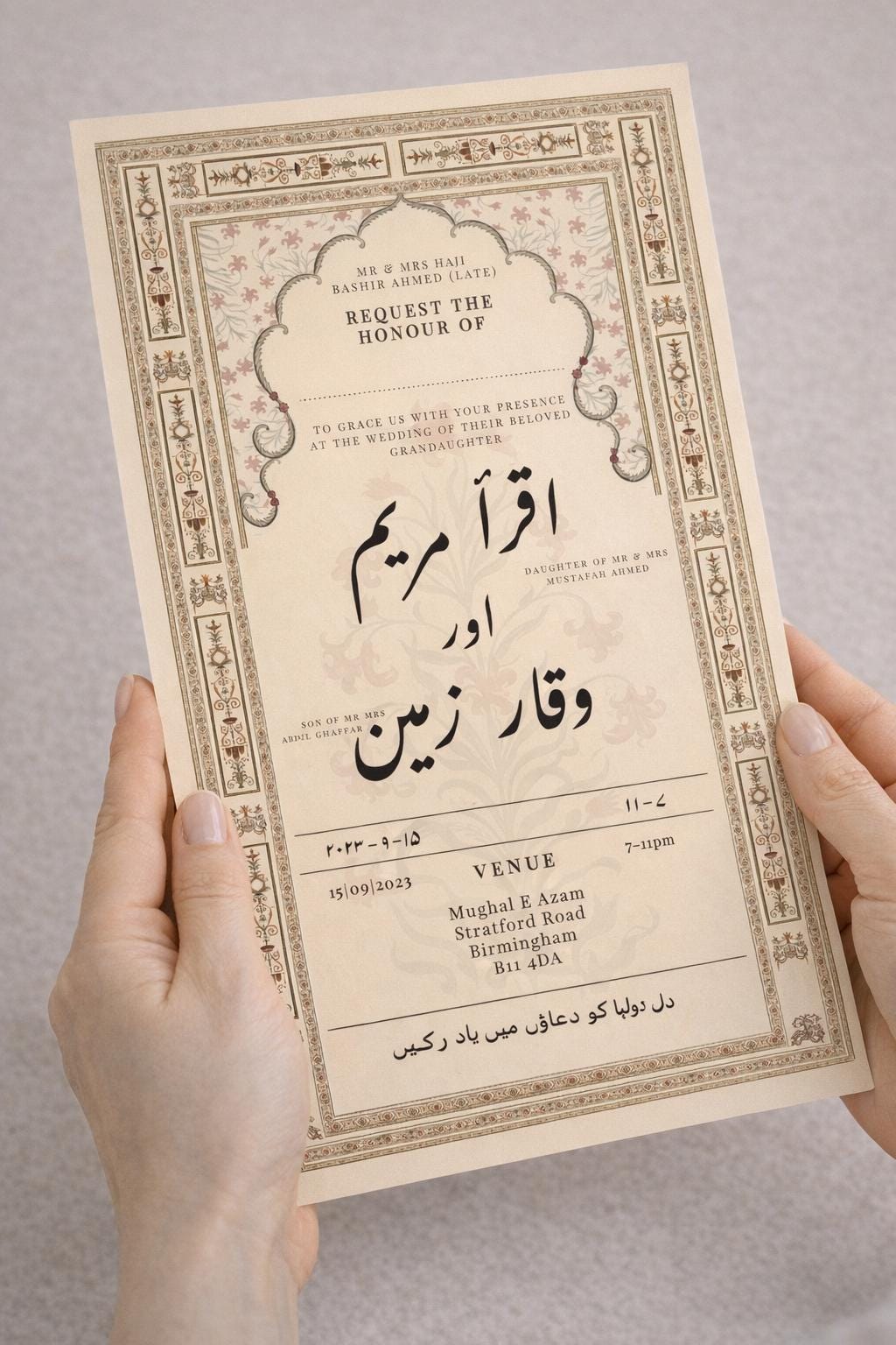 A5 Urdu Personalised Pakistani Nikkah Wedding Invitations
