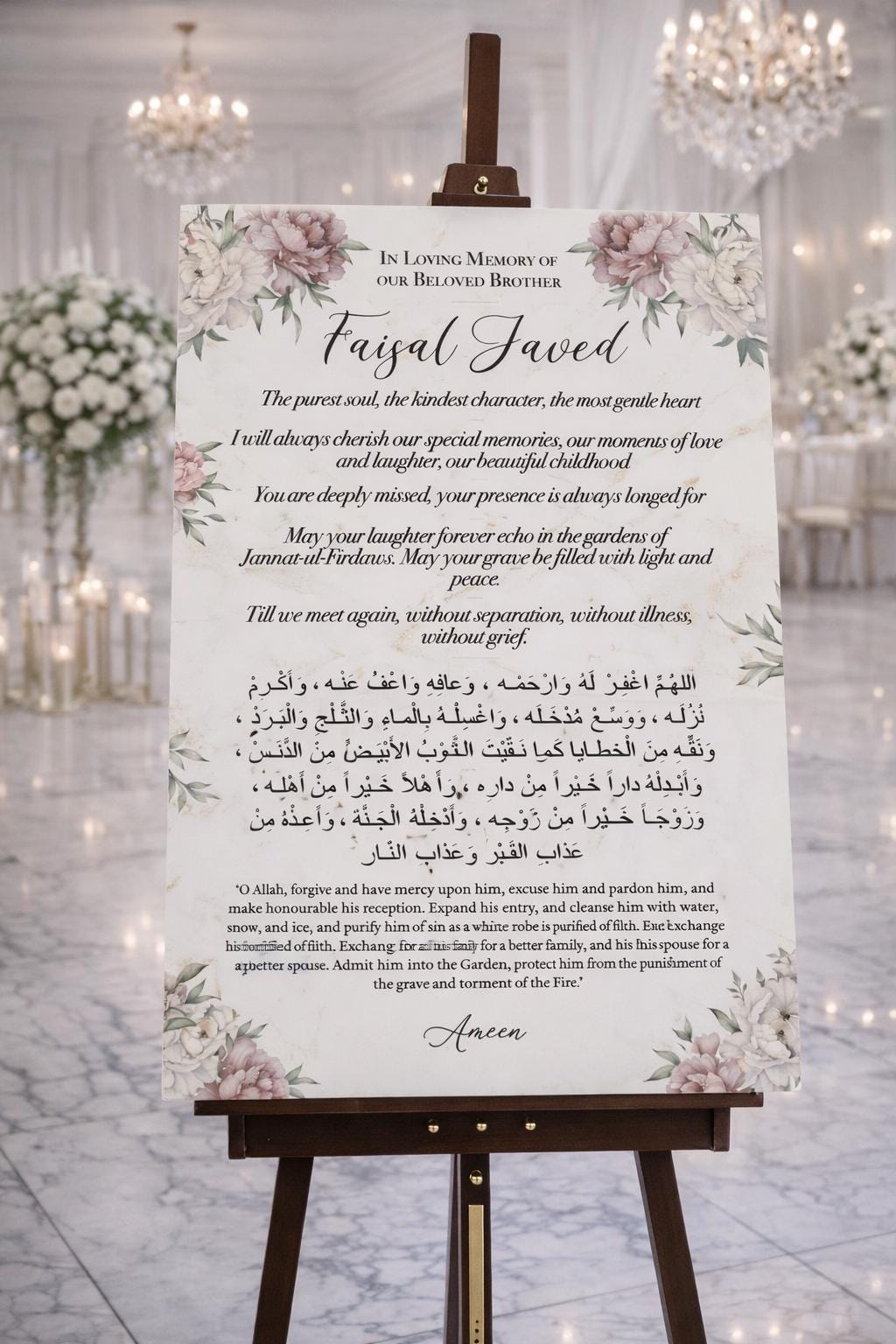 Personalised Islamic Funeral Memorial Sign Board